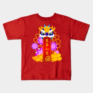 CNY: BLUE LION BLESSINGS Kids T-Shirt